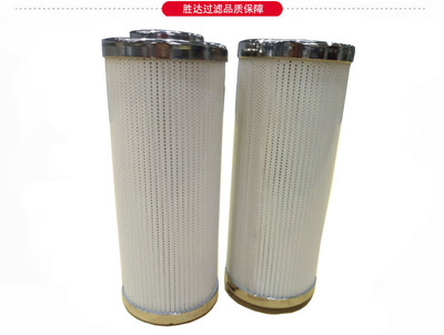 【廠家直供液壓油濾芯勝達(dá)1300型液壓過濾器高精密濾芯全國包郵】