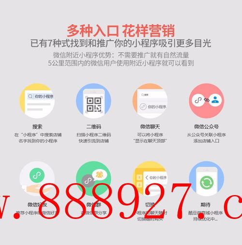 惠州專業小程序開發公司 技術驅動，助力企業數字化升級